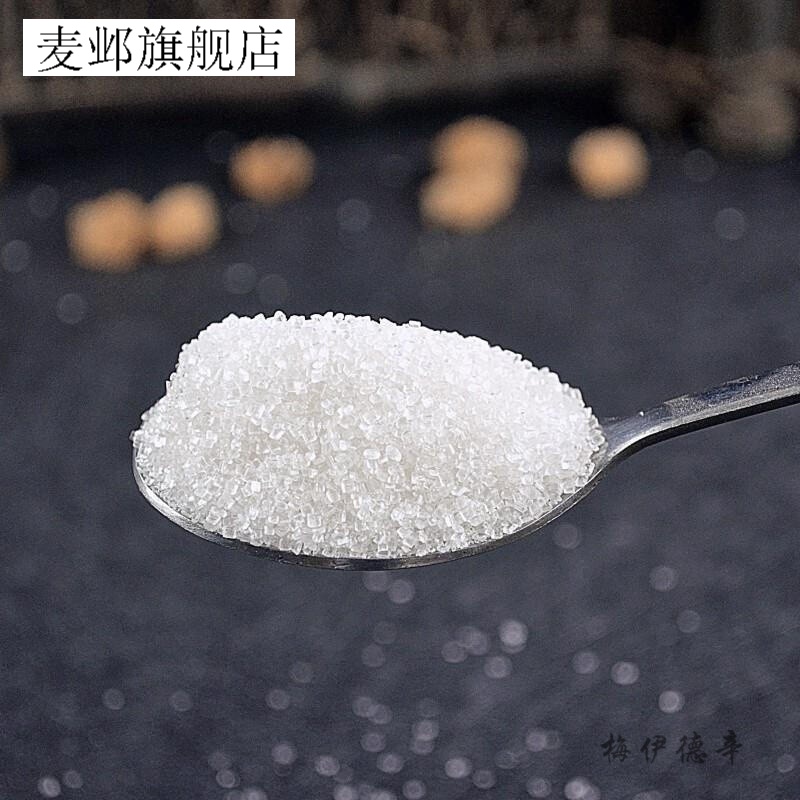 廣西白砂糖散裝白糖純甘蔗製作食用糖15斤白糖批發500gx4袋