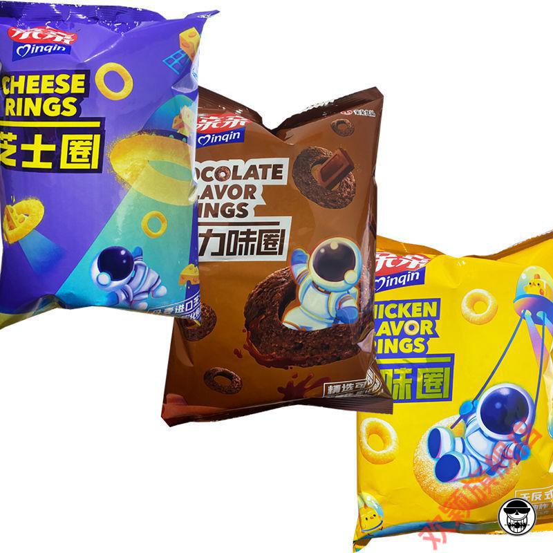 京选好物京选年货巧克力圈芝士圈鸡味圈55g非油炸