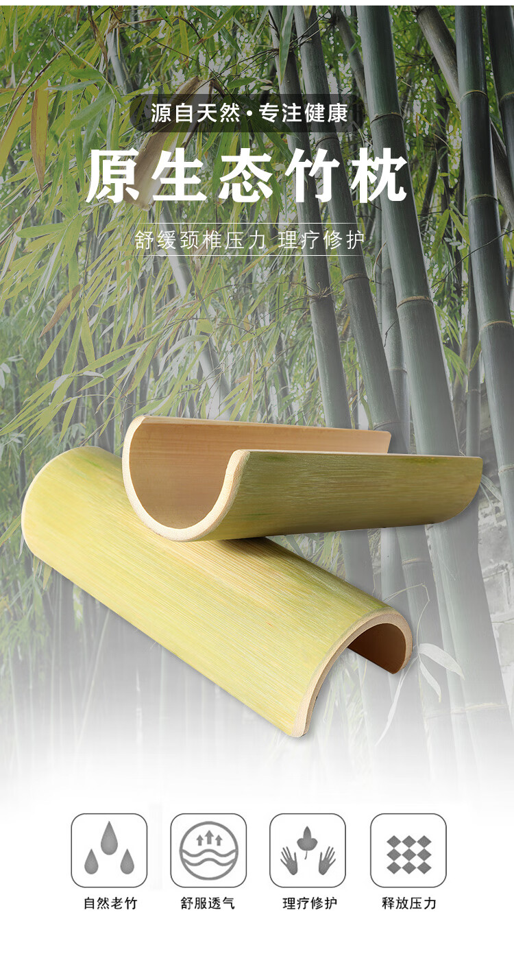 老席匠竹枕头颈椎颈椎枕头竹子枕头颈椎修复专用护颈复位实木空心半