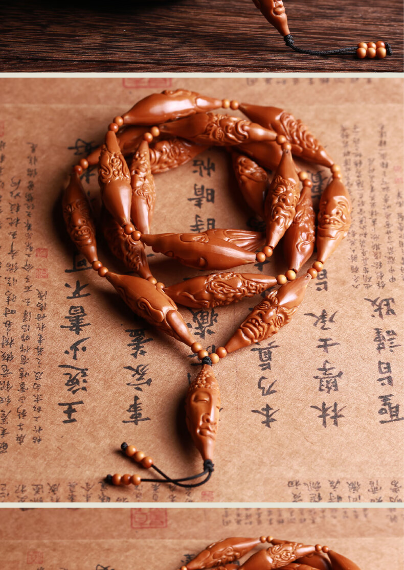 木晶阁橄榄核单面十八罗汉手串脖挂长串橄榄胡核雕男女文玩柳叶核情人