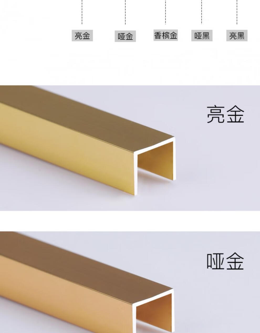 u型黑钛金不锈钢装饰线条背景墙吊顶嵌入式铝合金金属装饰收边条 香槟