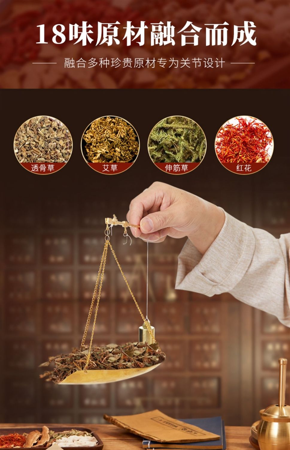 百年扁氏老黑膏艾草膝盖颈椎肩周膏贴艾灸腰椎贴全身可用颈椎贴老黑膏