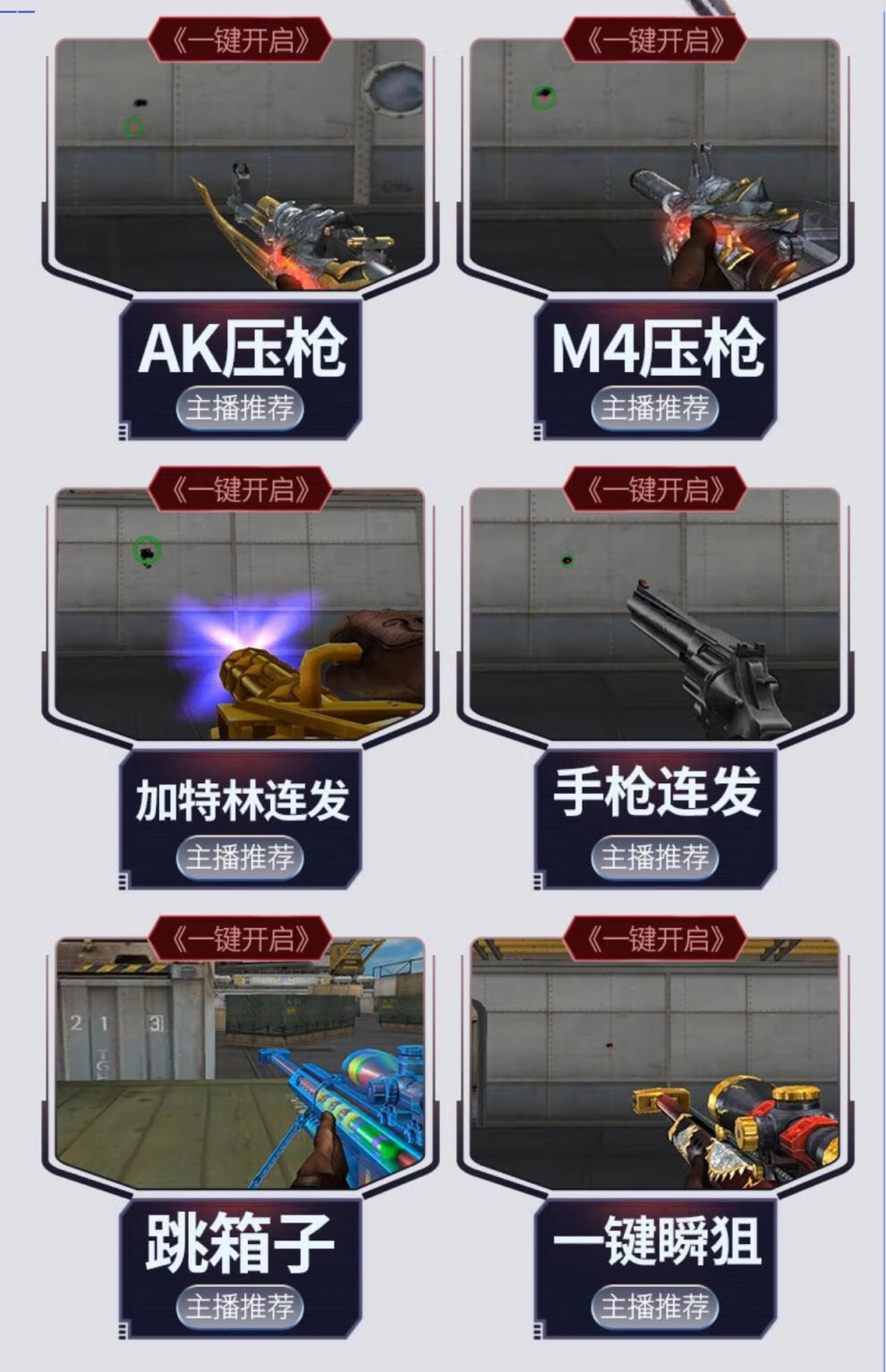 影睐 新款驱动宏鼠标流火二代压枪瞬狙连发鼠标穿越火线cfhd一键pubg