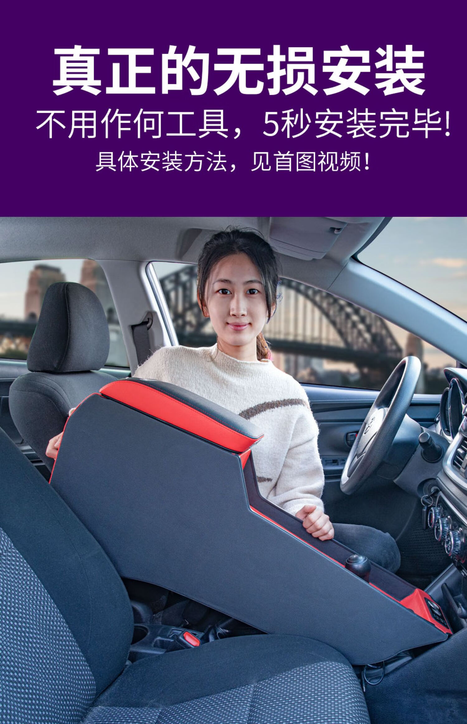 适用于丰田威驰扶手箱2021款威驰fs手扶箱致炫专用致享原厂款改装20