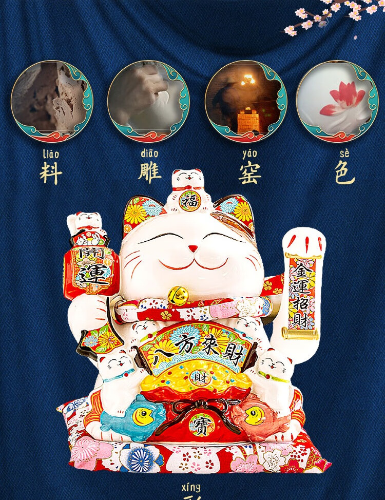 招财猫陶瓷招财猫店铺家居摆设创意礼品工艺开业礼品摆件电动摇手超