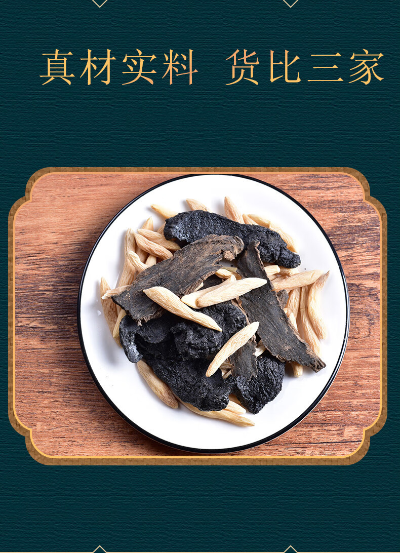 生地麦冬玄参阴液组合不足茶和加麦东玄叁伊梵麦【图片 价格 品牌