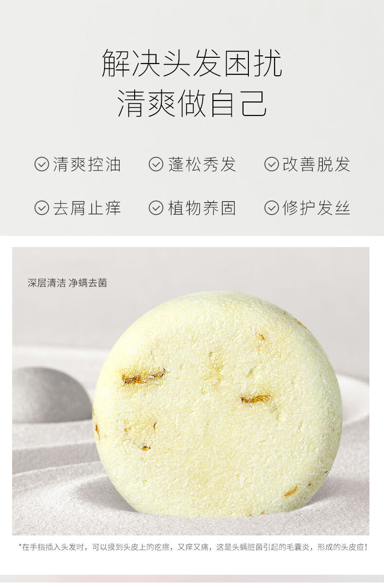 德国旱金莲迷迭香洗发皂rosemary迷迭香精华bazinfandel告别头痒