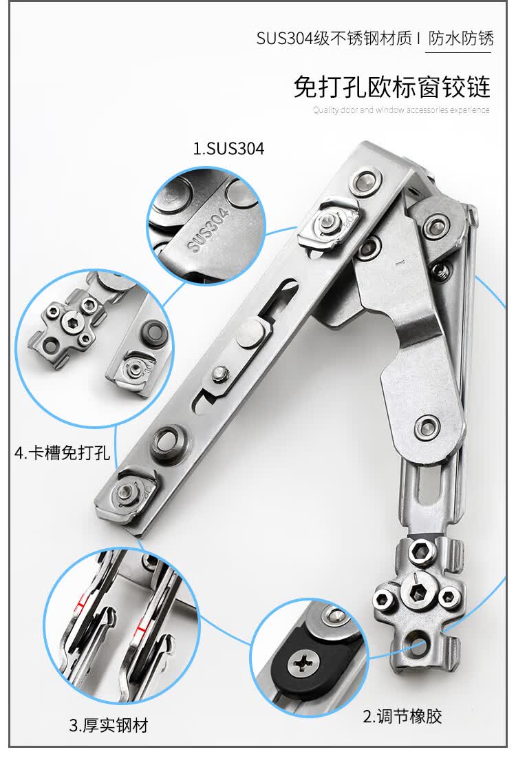 隐形门合页断桥铝门窗合页304不锈钢隐形铰链暗合页平开窗风撑推拉
