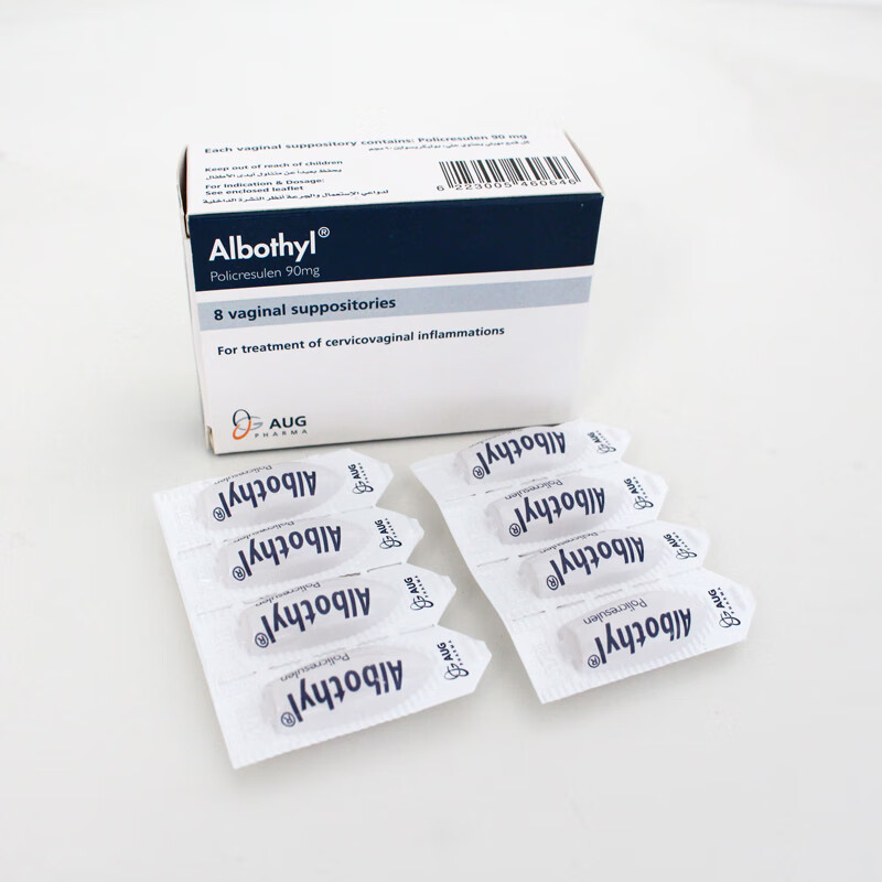 德国爱宝疗凝胶albothyl爱宝疗栓剂私处护理妇科胶囊去味 六盒(3疗程)