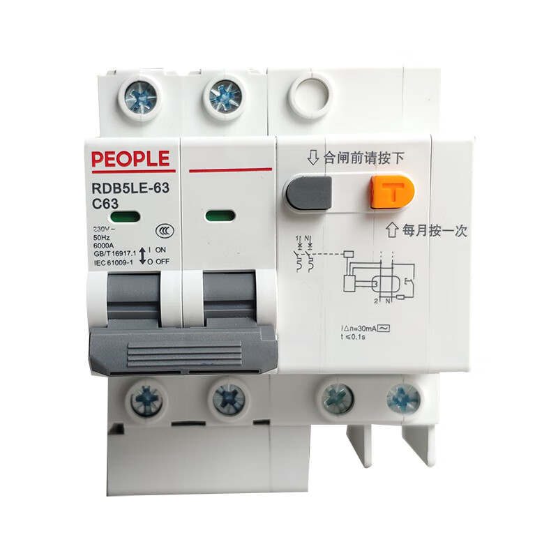 电器2p 63a漏电保护器16家用总开关c40断路器32安培20单相25 25a 2p