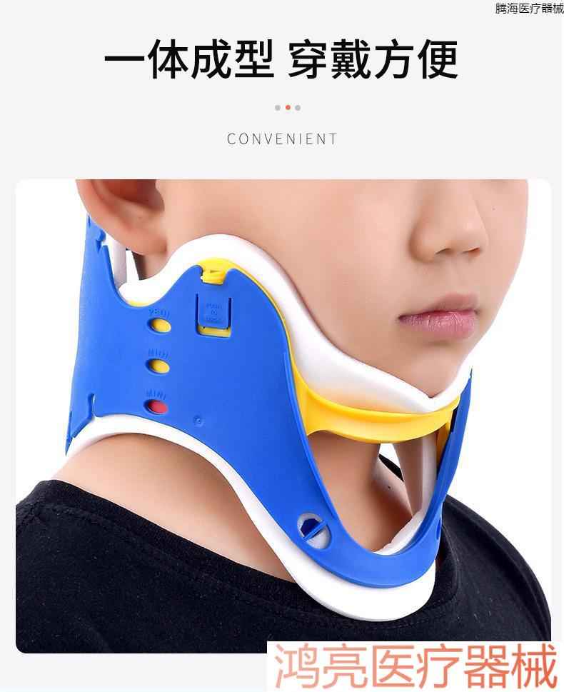 儿童颈托家用颈部固定医用斜颈歪脖子颈椎牵引小孩偏头纠正器儿童款m