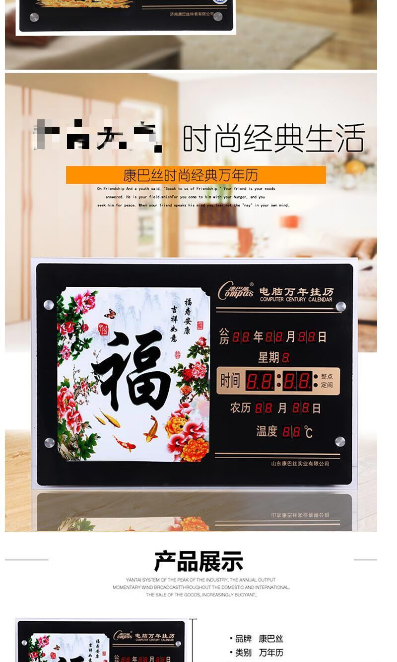 康巴丝led数码万年历客厅创意时尚电子挂钟表夜光客厅风景日历钟万象