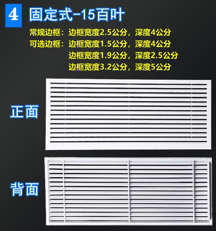 定制适用于定制abs新排风通风口中央空调出风口单双层百叶窗铝合金