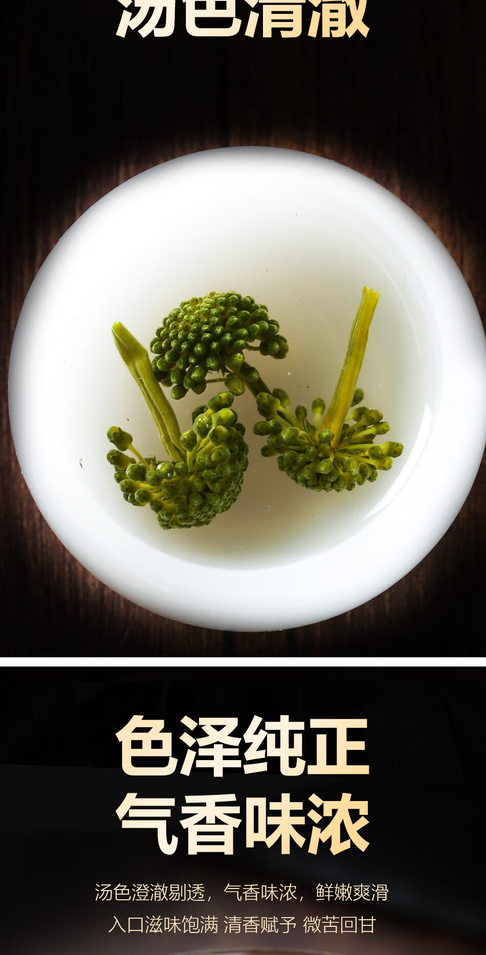 长白山人参花茶野生特级500g东北山参花新鲜晒干大花蕾参茶 【2罐】