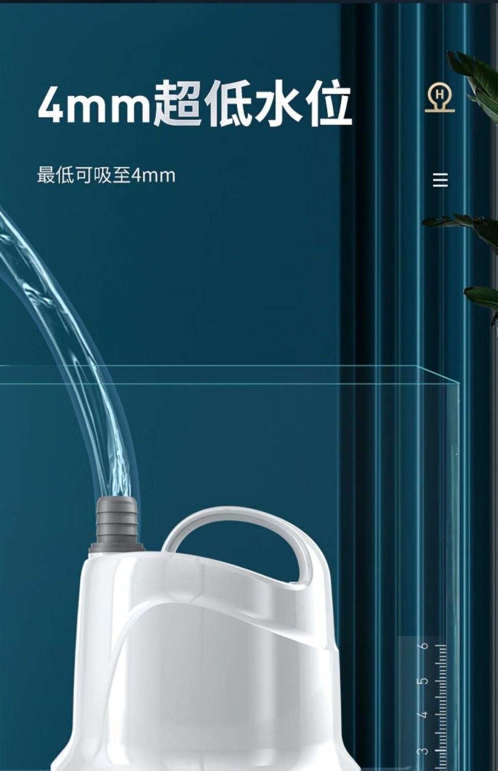 鱼缸底吸水泵底吸泵潜水泵循环抽水泵水族箱吸便过滤器超智能防干烧