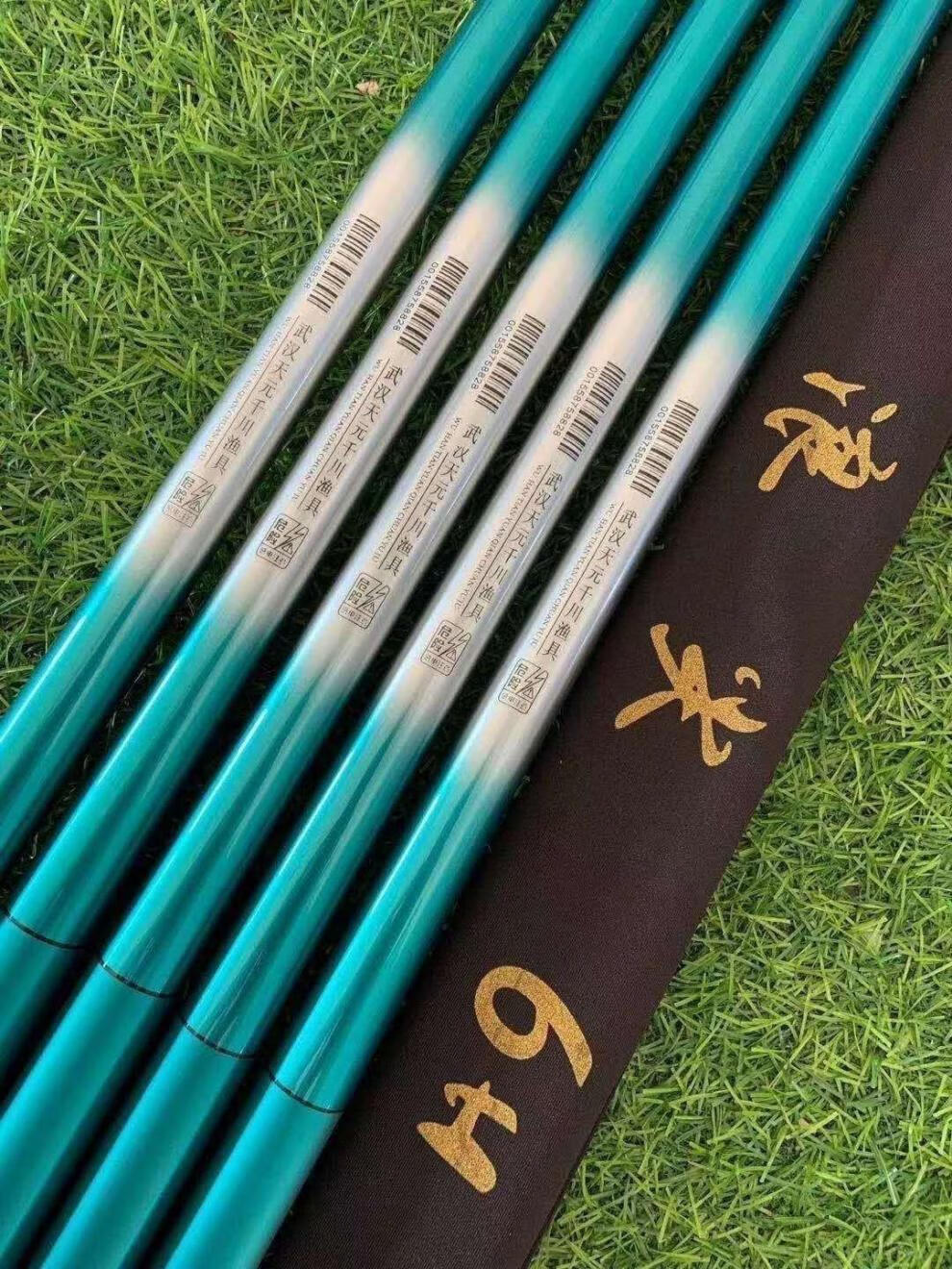 水上貂梦巴赫客友同款武汉天元浪尖鱼竿手杆6h19调黑坑竿湖库竿鲫鲤长