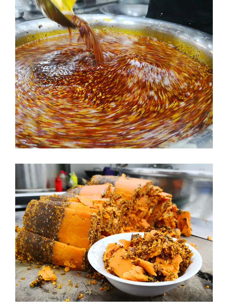 嗑嗑龙 【好物推荐】羊油辣椒油纯手工自制河南方城烩面羊肉汤郏县