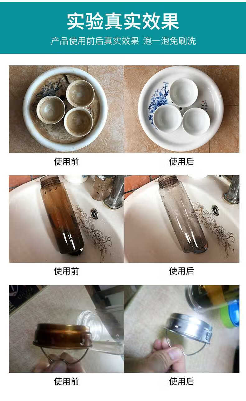 bcl茶垢劑bcl茶垢去漬粉500g茶杯茶具清洗劑咖啡漬茶漬清潔劑咖啡茶漬