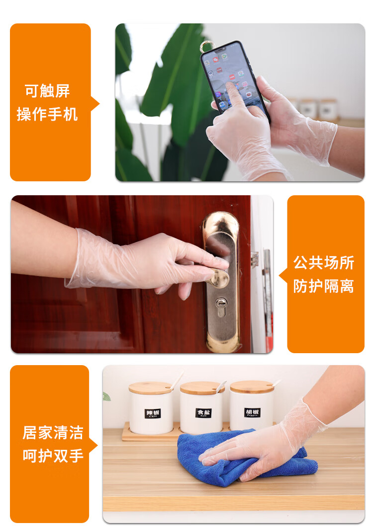 万力塑胶一次性手套万力一次性pvc检查手套学生透明加厚塑胶食品级