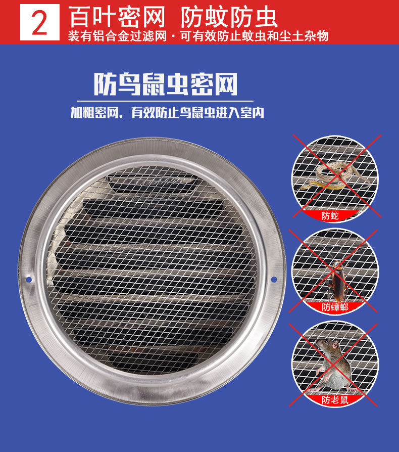 卫生间排气管防鸟罩智季304不锈钢外墙风帽排烟机换气扇防风罩新风