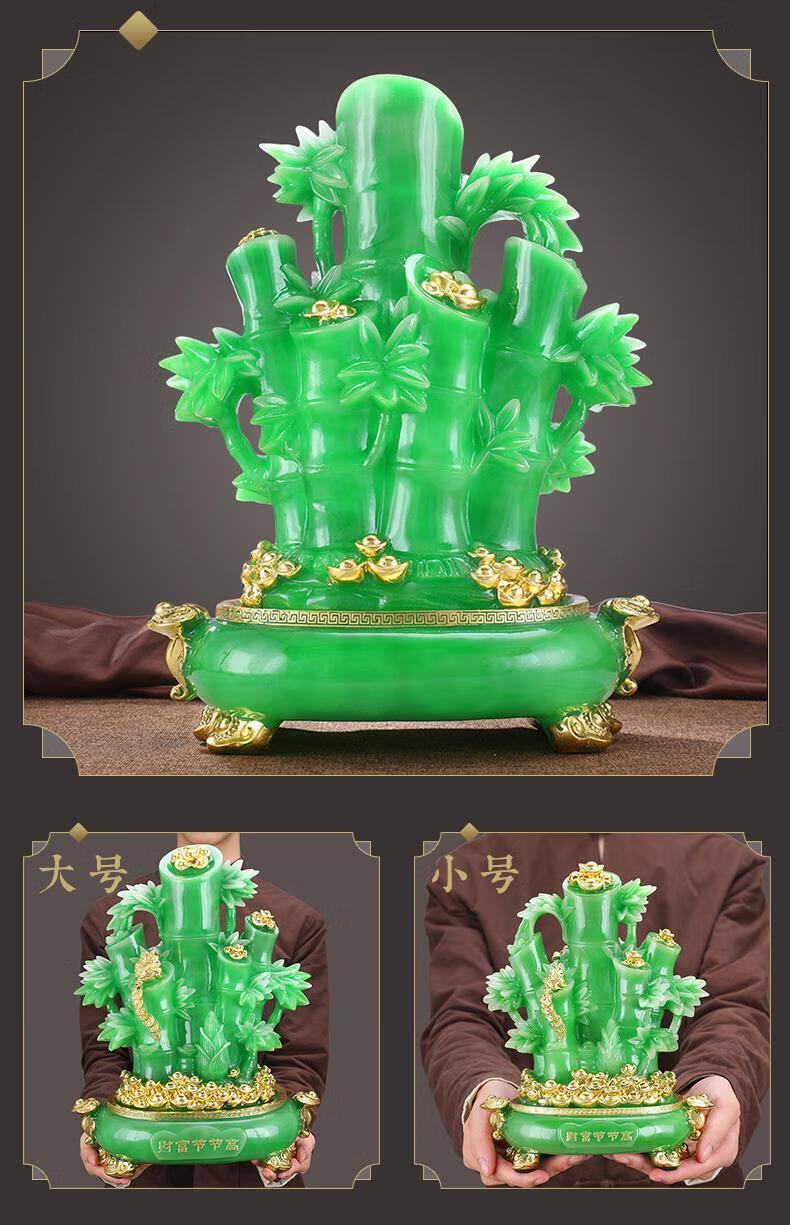 工艺品财富节节高竹子摆件客厅玄关电视柜家居装饰品财富节节高小号