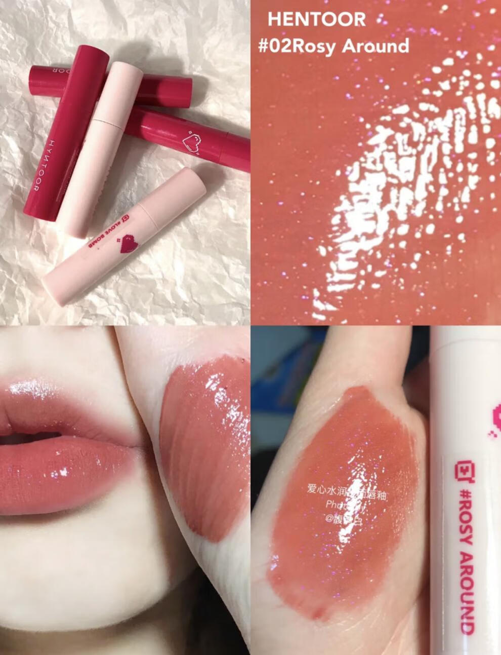 hyntoor黑兔爱心水润镜面水光口红成膜玻璃感带闪雾面丝绒送女友05