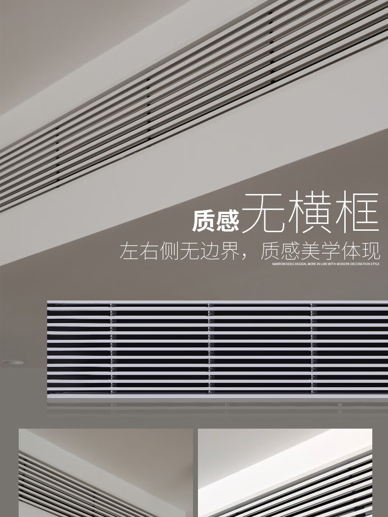 abs定制中央空调出风口极窄边框线性隐形内嵌式加长百叶格栅回风 其他