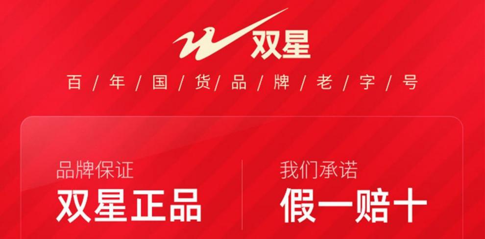 京选品质官方发售双星八特足球鞋儿童碎钉球鞋男童tf夏季学生透气学生