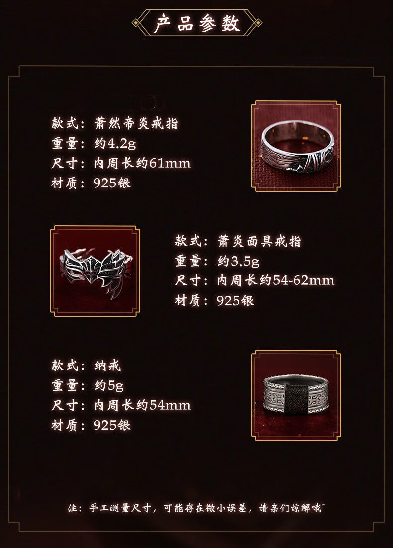 斗破苍穹戒指幸运石二次元动国漫周边萧炎纳戒面具指环收藏摆件斗破
