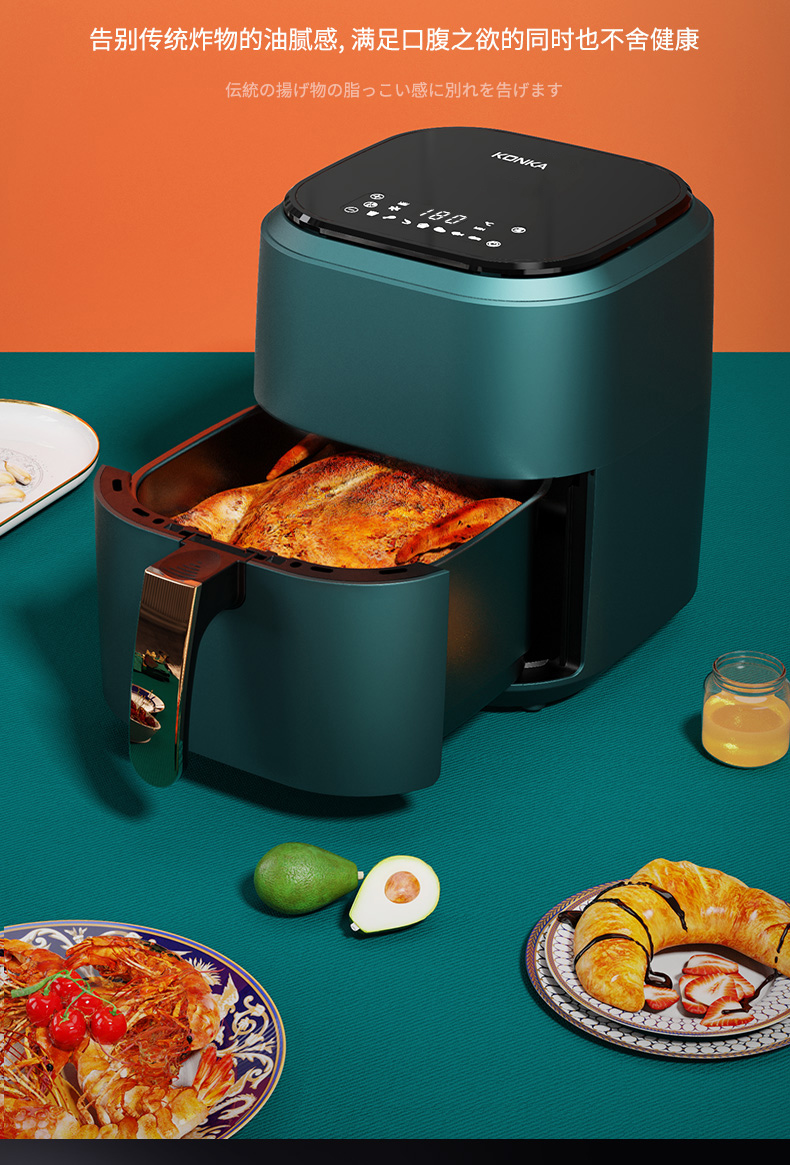 康佳空气炸锅家用电炸锅智能烤箱一体机多功能大容量新款 6升旋钮款