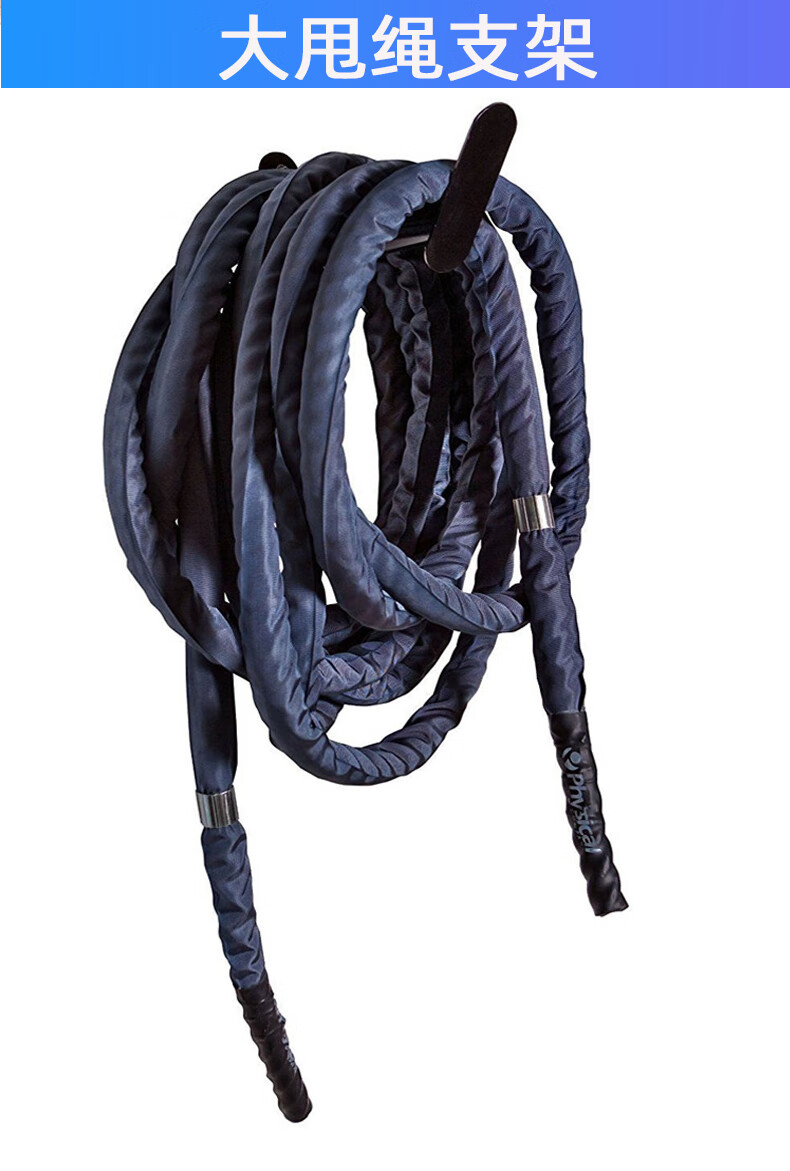 60小米(mi)生态通用ufc体能训练绳架大抖绳墙架大甩绳挂架战绳攀爬