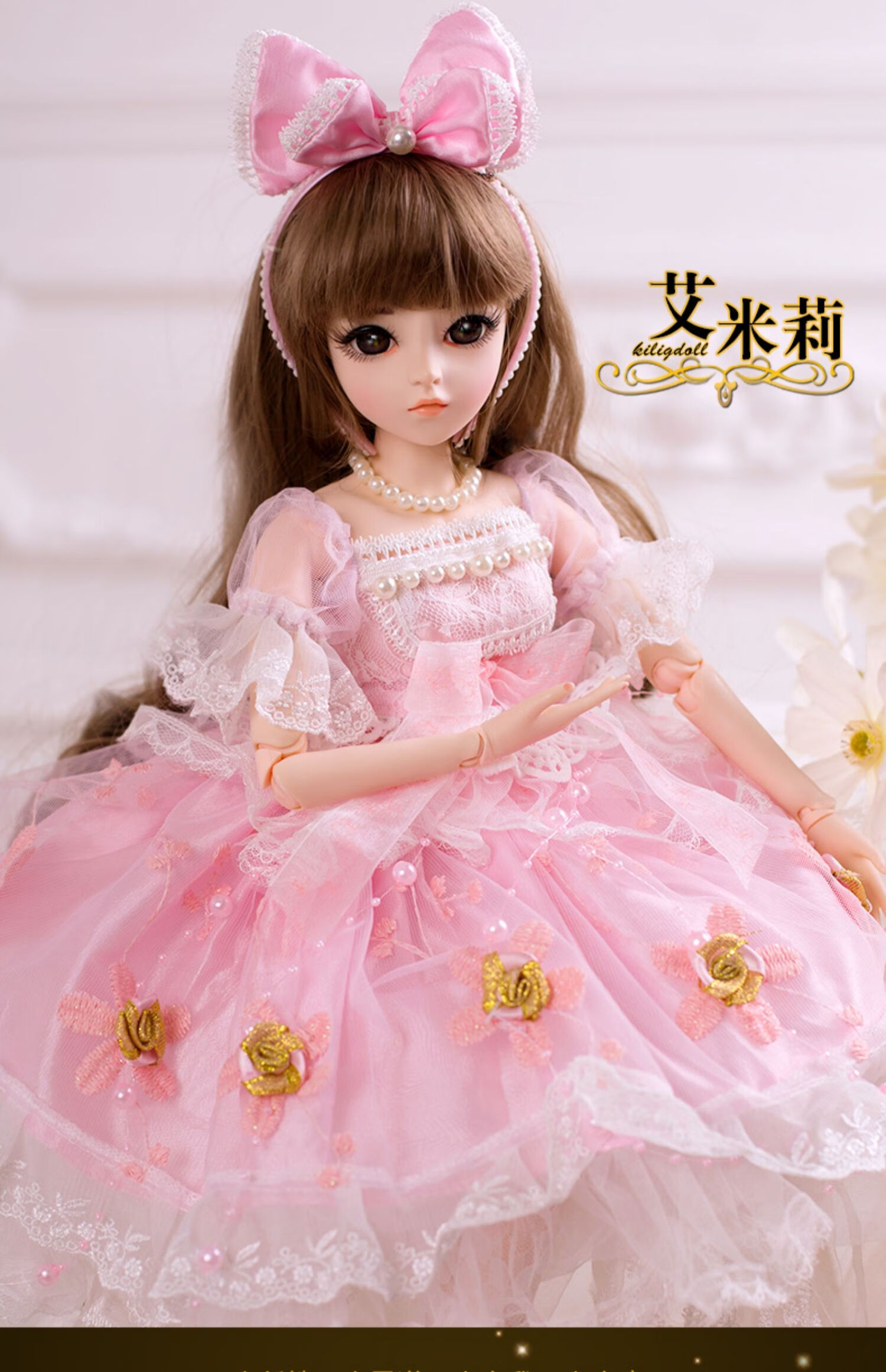 多丽丝凯蒂bjd娃娃玩具正版洋娃娃女孩60厘米sd仿真大号公主换装罗拉