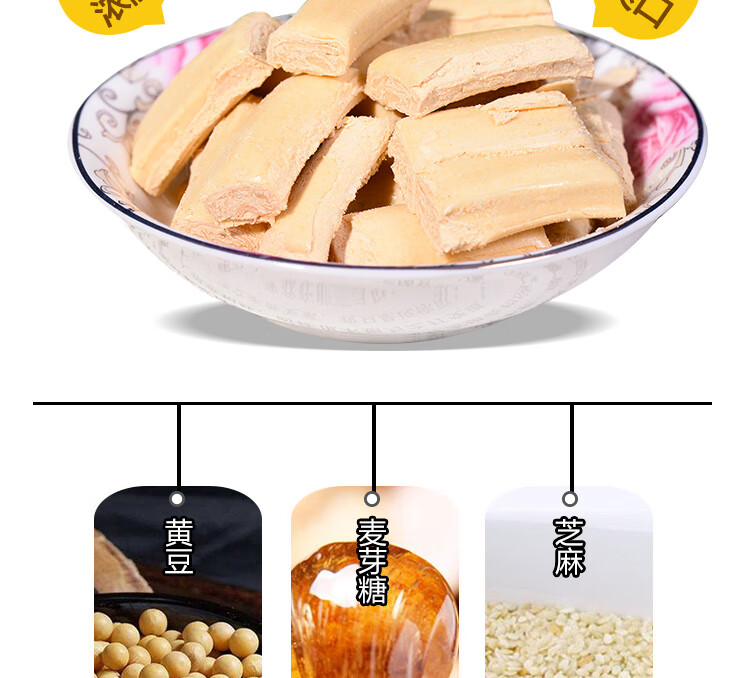 云南特产胚芽豆末糖300gx3盒 云南通海豆沫糖黄豆香酥豆糖 胚芽豆末糖