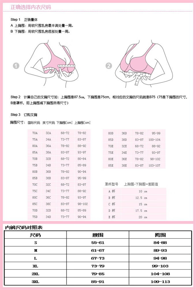 北極絨同款 內衣女文胸性感套裝全透明蕾絲2020新品歐美