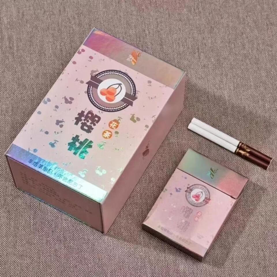 河南天津新品水果味茶烟10支包细支男士女士产品百香果1包