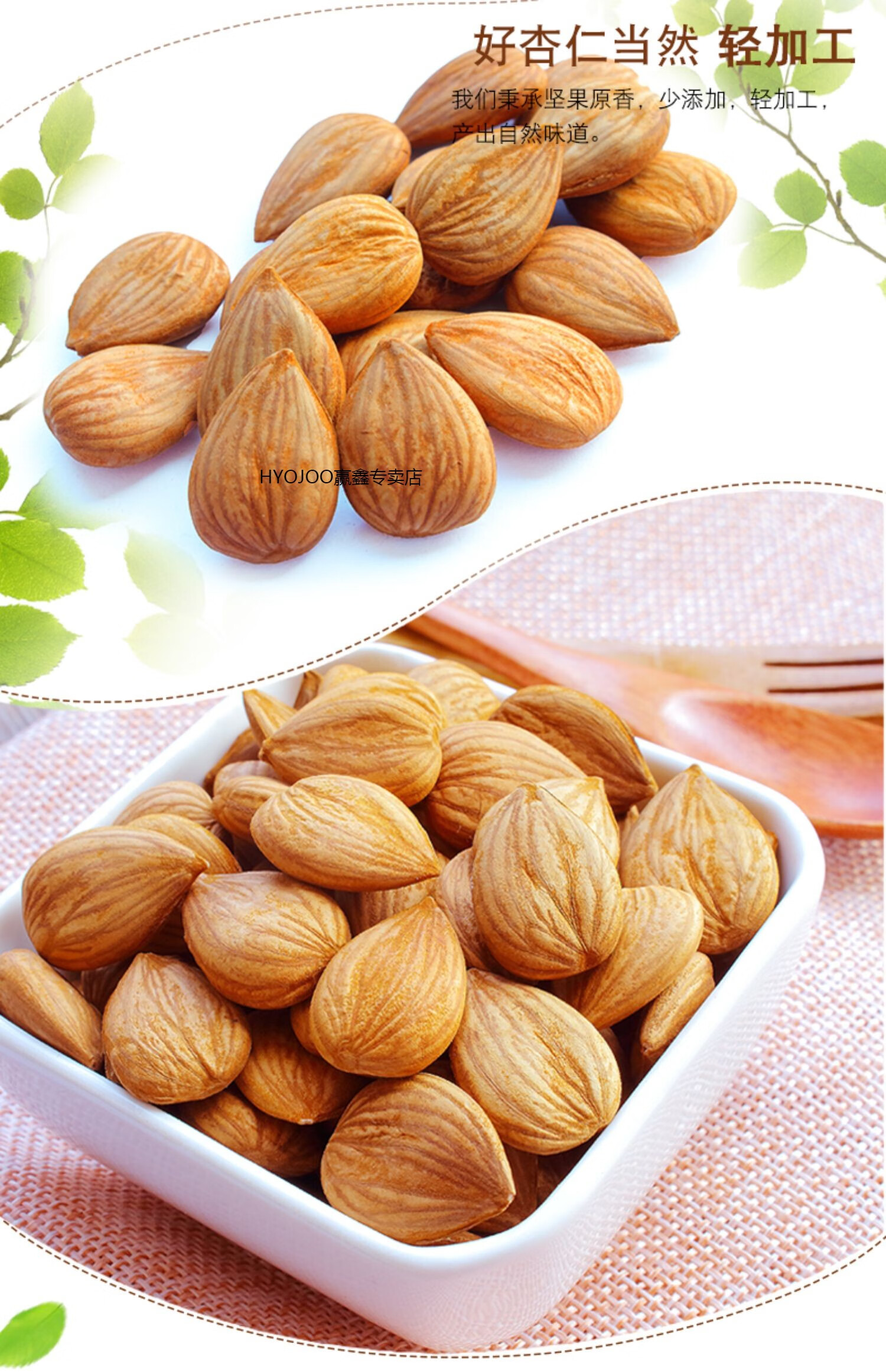 5折新鲜杏仁坚果500g原味熟承德特产甜南杏仁果仁干果零食炒货非散装