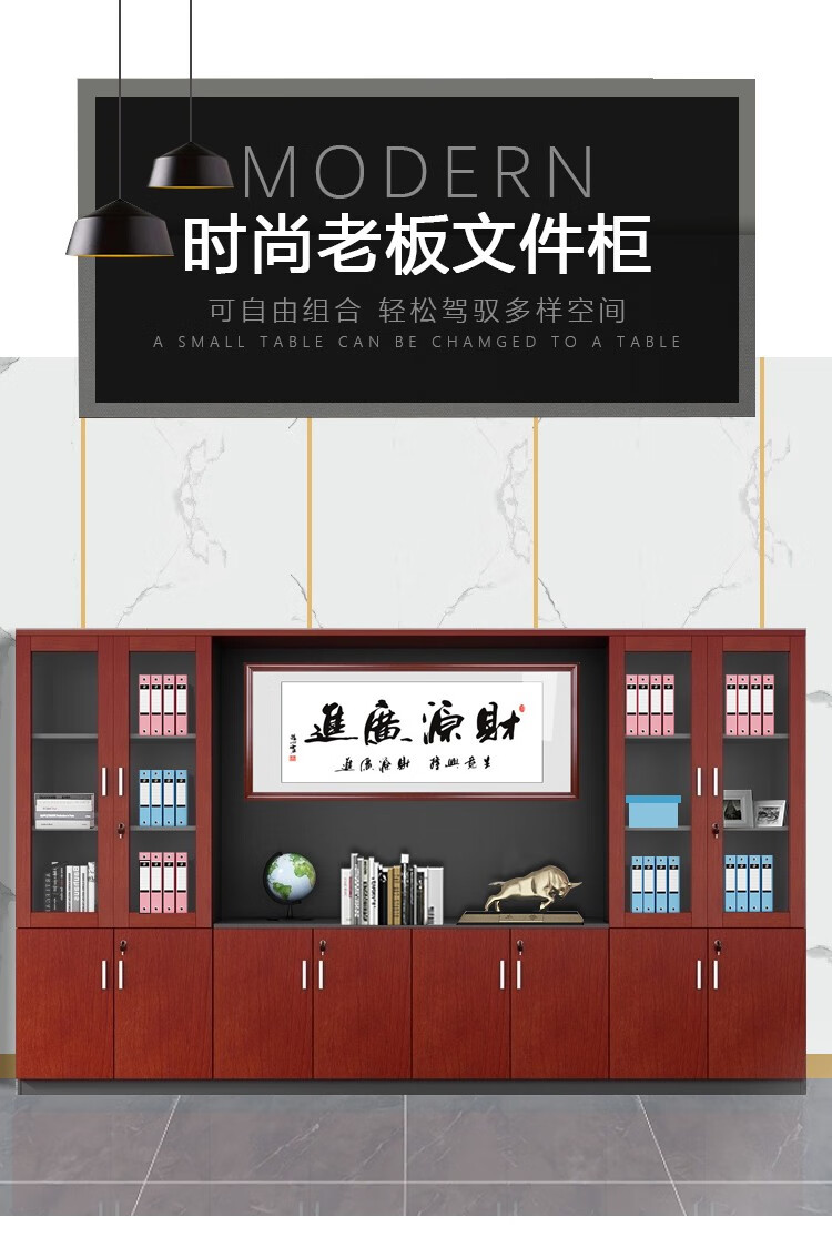 鑫禹恒办公室文件柜带锁储物资料柜落地组合书柜靠墙隔断柜档案柜 木质书柜板式背景柜 红胡桃2门