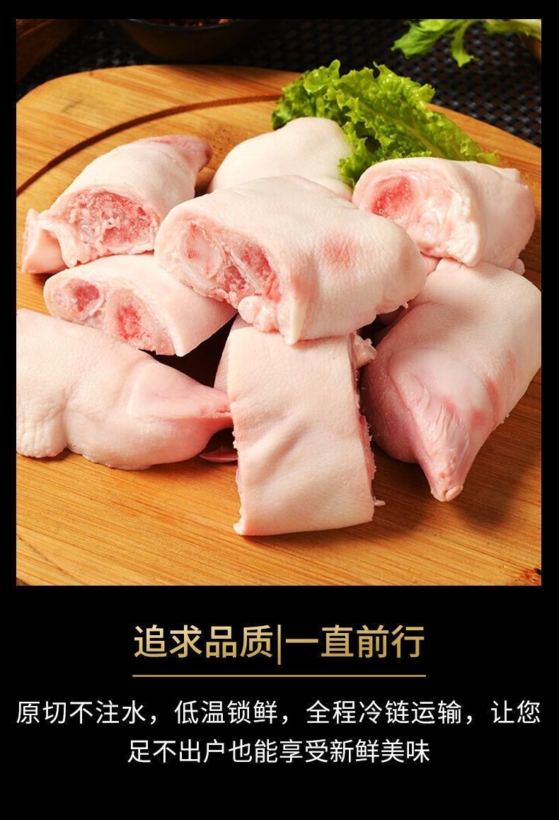 华盛 【5斤精品装】 散养土猪猪蹄切块【图片 价格 品牌 报价】-京东