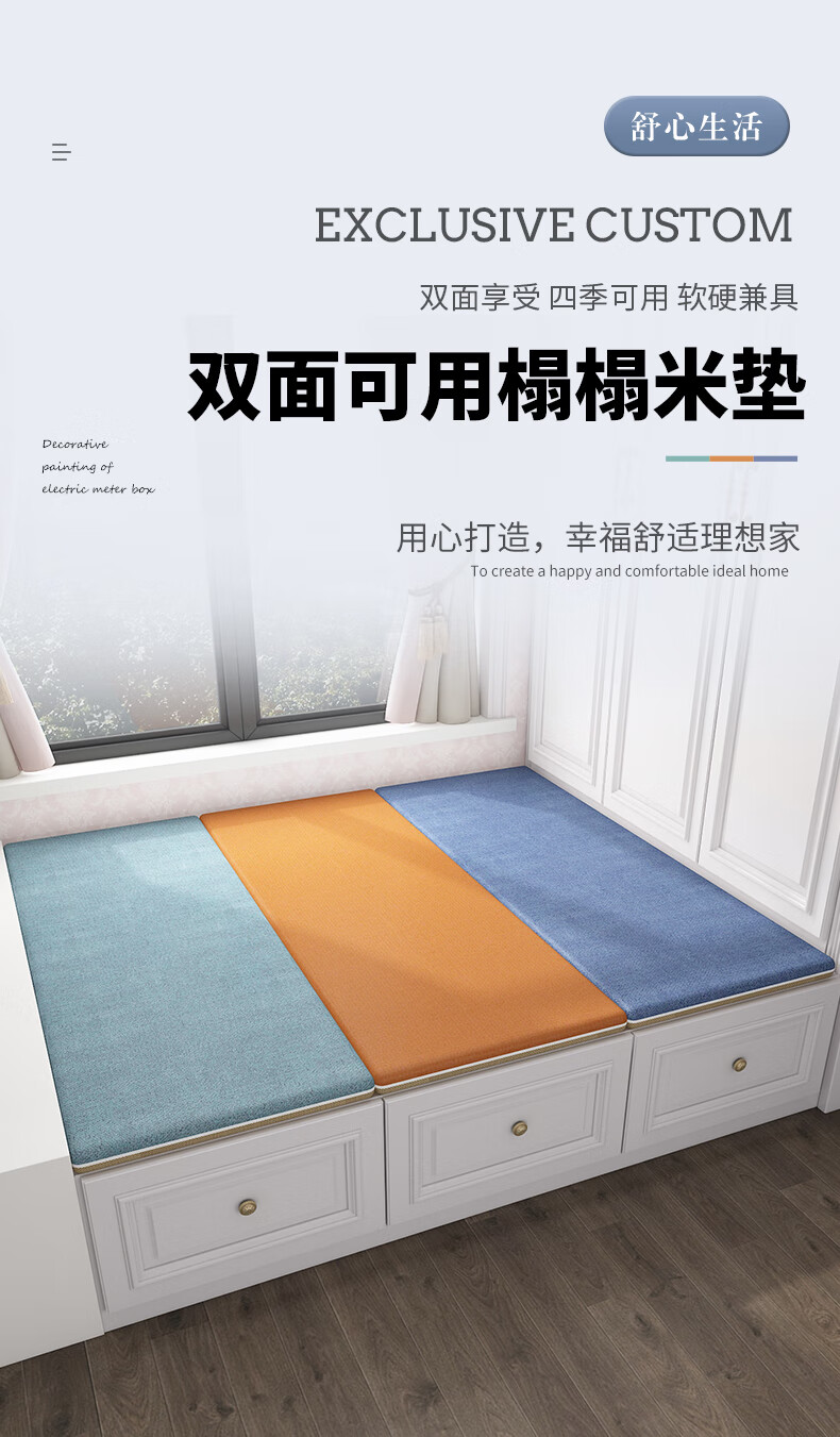 能见度 榻榻米椰棕床垫可定做双面冬夏两用防水垫子塌塌米可拆洗棕垫 总厚3cm 全椰棕 偏硬护脊款 600mm*1000mm