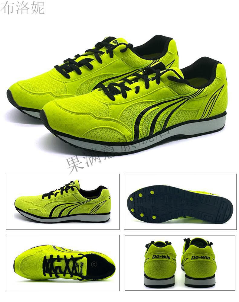 多威碳纤维跑鞋男中考专用鞋立定跳远学生体育运动田径训练跑鞋女考试