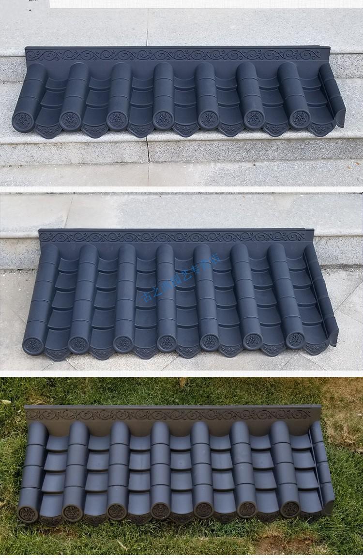 瓦中式古建一体仿古瓦屋檐瓦 pvc塑料复古屋顶假门头装饰琉璃树脂瓦片