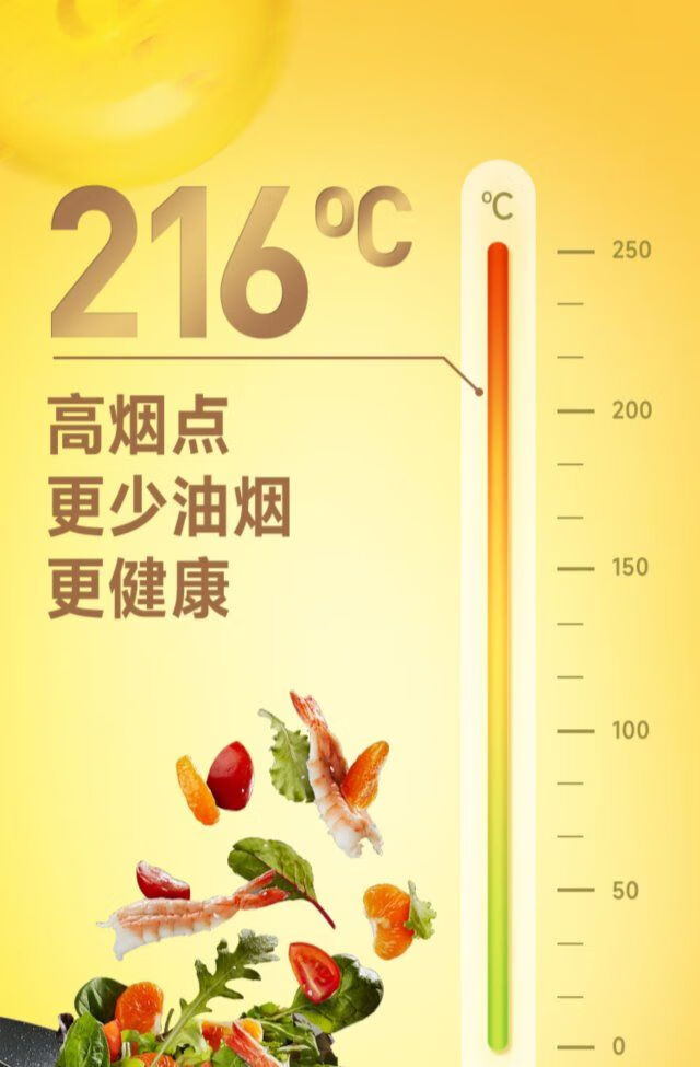 善百年 健康甘油二酯食用油50�g含量 550ml花生口味 二脂油 550ml【