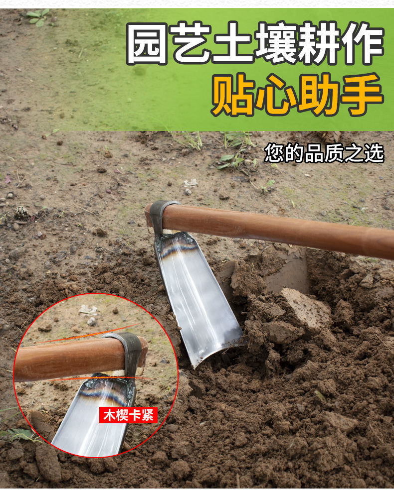 锄头除草挖笋挖坑锄地农用工具园艺刨地松土建筑家用开荒镢头小条锄头