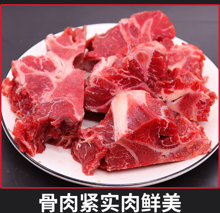 牛骨帶肉牛肉生鮮新鮮牛蠍子牛脊骨批發5斤牛肉牛大骨熬湯冷凍牛脖骨