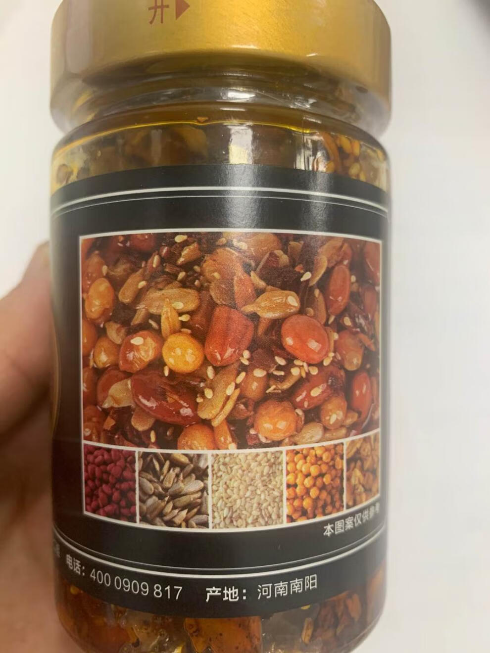 姚永发精制香五仁220g辣椒酱拌饭下菜调味酱香五仁1瓶220g