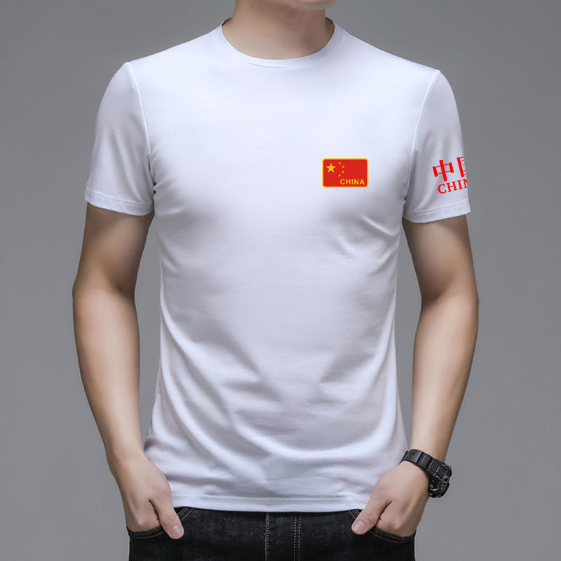 醉琉月中国t恤男纯棉爱国青年t恤短袖五星红旗半袖上衣服爱国衫 f01