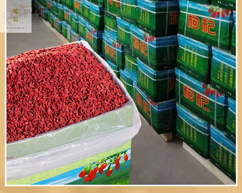 宁安堡枸杞宁夏枸杞子网中宁特产箱装红枸杞40斤散装500粒40斤箱装