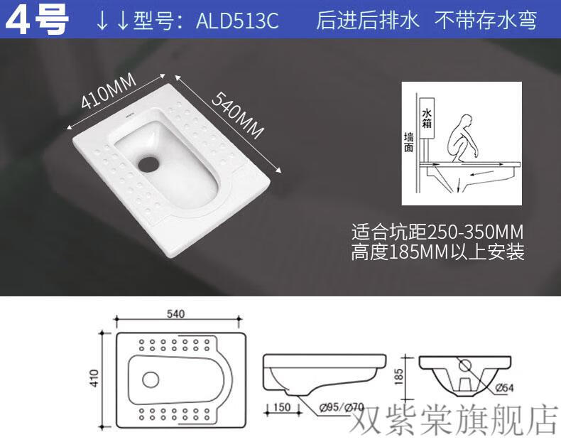 箭牌超薄蹲便器arrow箭牌卫浴预埋水箱暗藏式蹲便器隐藏暗装蹲厕坑