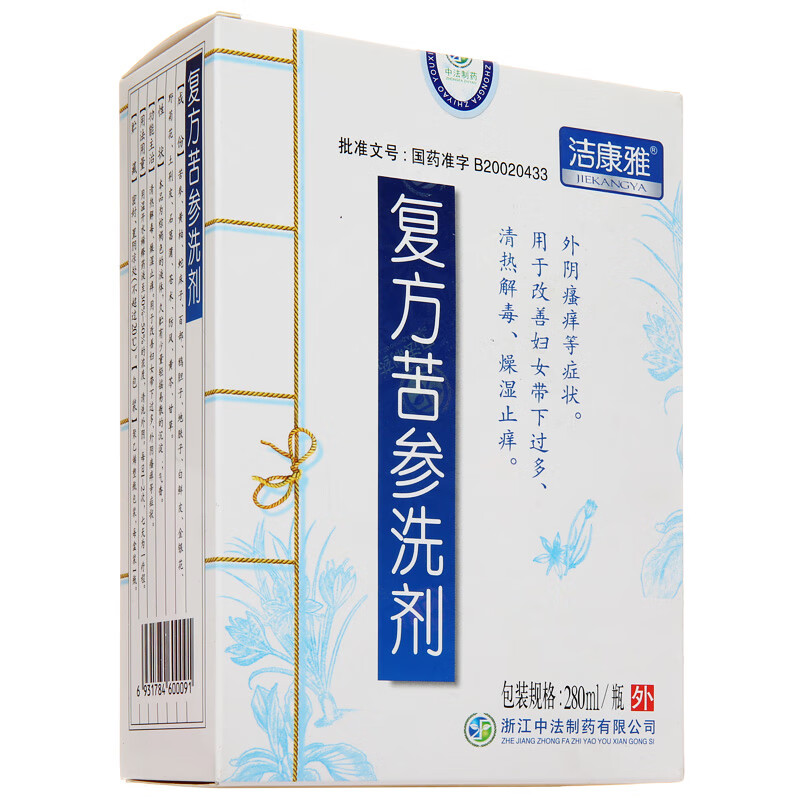 jakanya/洁康雅 复方苦参洗剂 280ml*1瓶/盒 【1盒装】【图片 价格