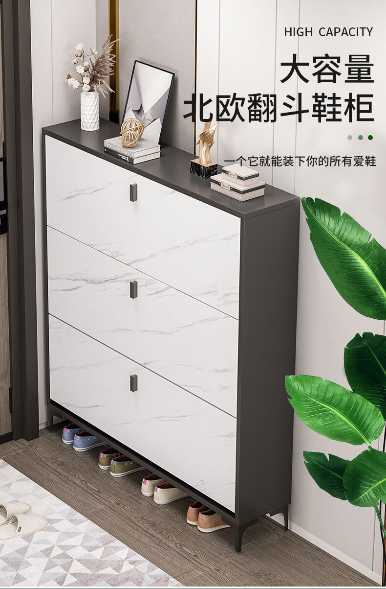 赢鸣鞋柜家用门口新款翻斗一体靠墙放鞋子薄门外简约现代玄关柜小鞋架 【双层】100CM轻奢深灰+白大理石纹色